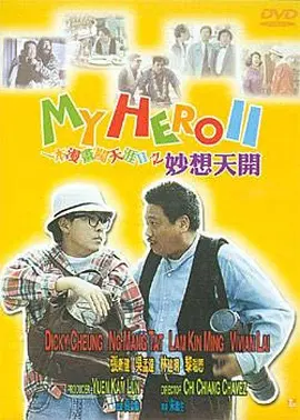 在线观看国产一区二区三区